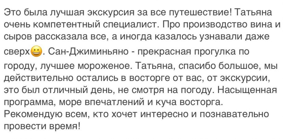 WhatsApp Bild 2024-05-18 um 09.44.55_0fcd13ac